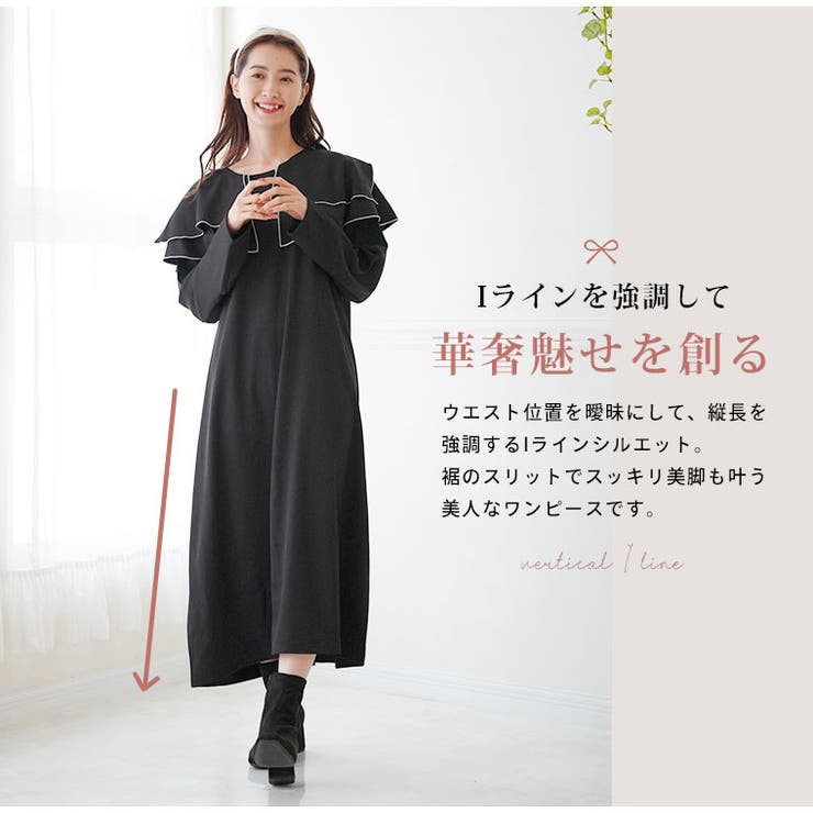 MarilynSweet体型別フェミニン パイピング フリルワンピース | A Happy Marilyn | 詳細画像6 