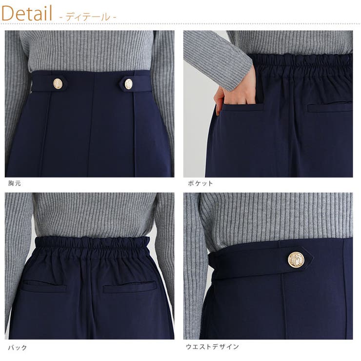 MarilynSweet体型別フェミニン ベルトオン ワイドパンツ | A Happy Marilyn | 詳細画像13 