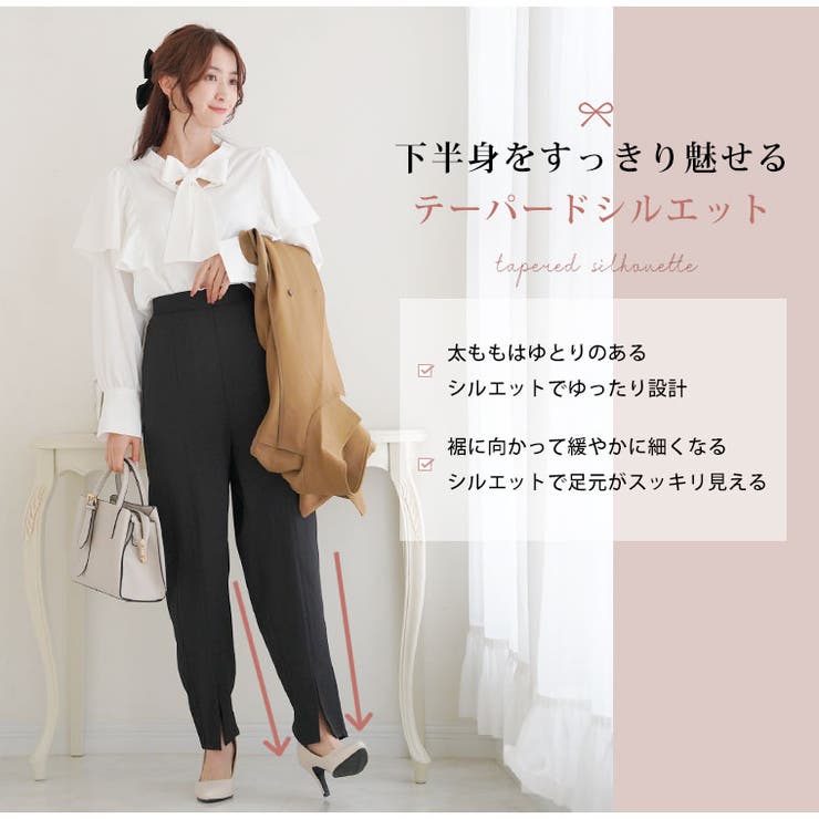 メリー様専用yuniテーパードパンツ＆ふだん着のパリ住まい - パンツ