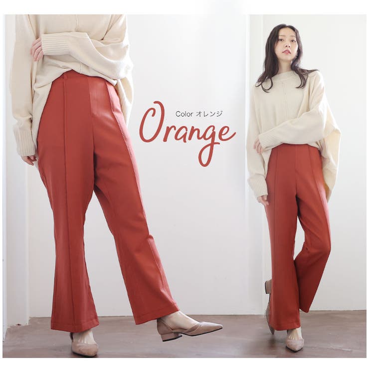 暖か裏起毛 センタープレス ストレートパンツ | A Happy Marilyn | 詳細画像17 