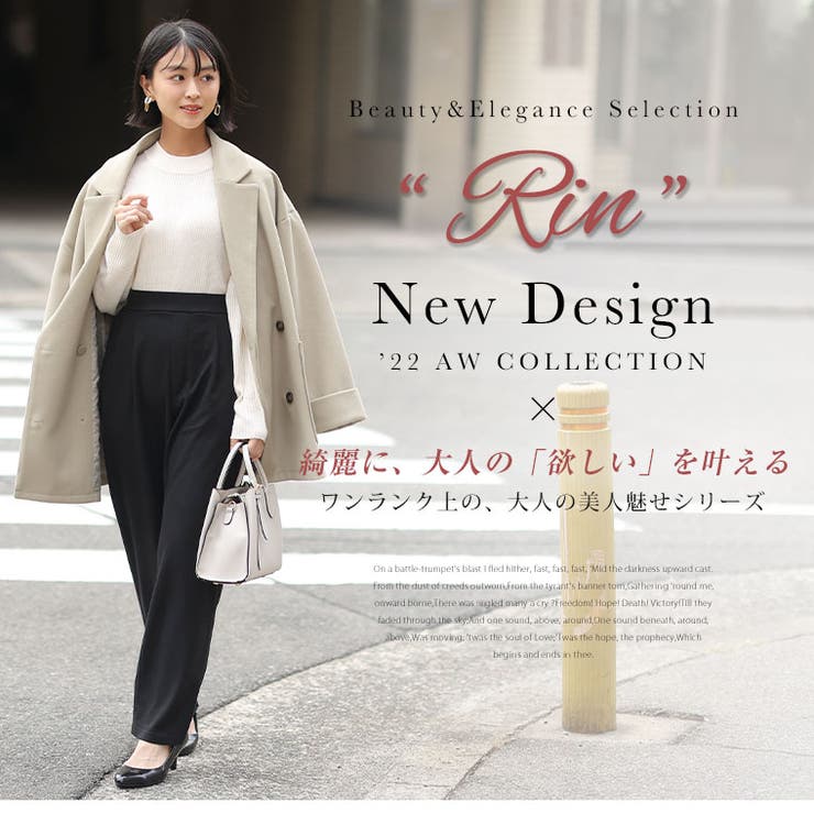 Rin タック テーパードパンツ | A Happy Marilyn | 詳細画像4 