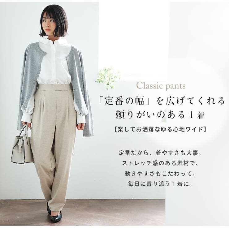 Rin タック テーパードパンツ | A Happy Marilyn | 詳細画像7 