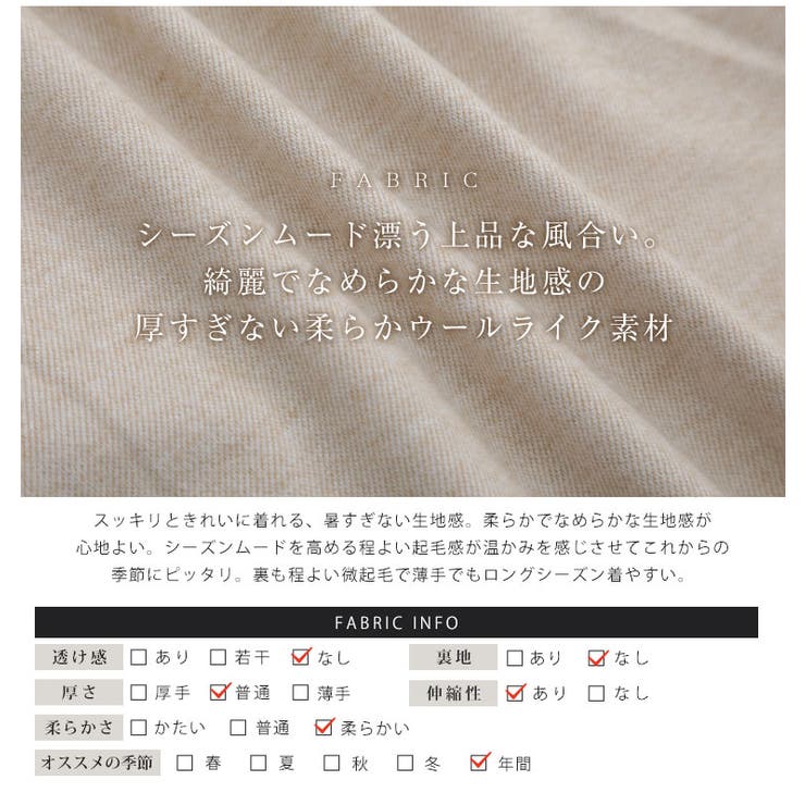 Rin タック テーパードパンツ | A Happy Marilyn | 詳細画像12 