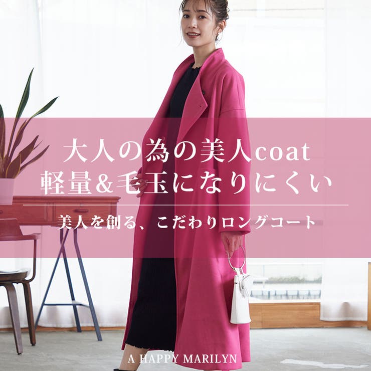 ※大きいサイズレディースアウター|Rin綺麗を叶える嬉しい高機能ラップリバーフェイクウール美人コート軽い毛玉にならない柔らかい_ジャケットLL3L4L5L6L冬冬物冬服ぽっちゃりゆったりカジュアルナチュラルプラスサイズ[trc-222002]