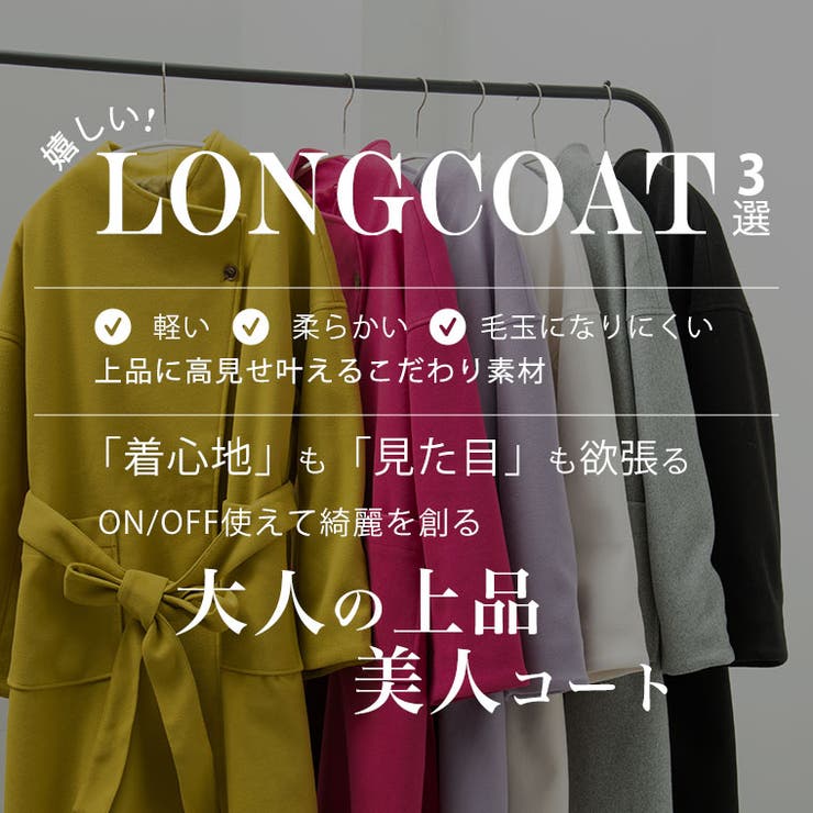 ※大きいサイズレディースアウター|Rin綺麗を叶える嬉しい高機能ラップリバーフェイクウール美人コート軽い毛玉にならない柔らかい_ジャケットLL3L4L5L6L冬冬物冬服ぽっちゃりゆったりカジュアルナチュラルプラスサイズ[trc-222002]