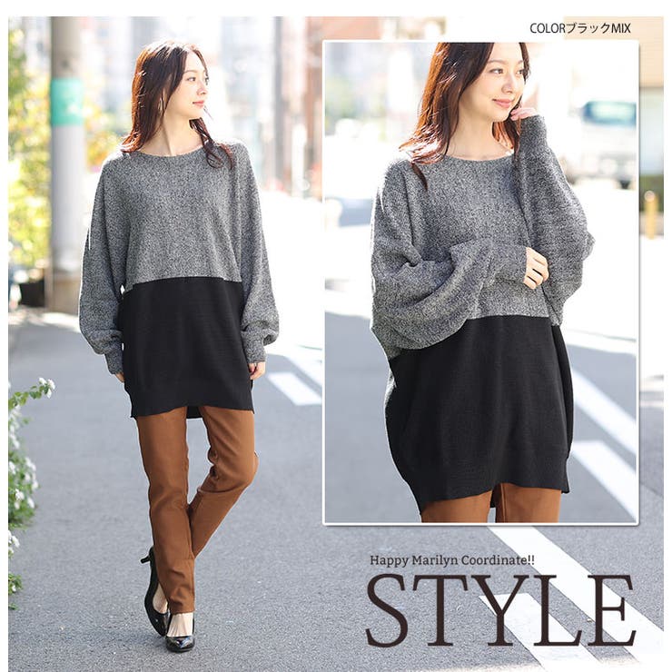 バイカラー配色 ドルマンニット プルオーバー | A Happy Marilyn | 詳細画像12 