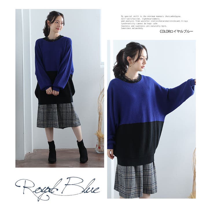 バイカラー配色 ドルマンニット プルオーバー | A Happy Marilyn | 詳細画像15 