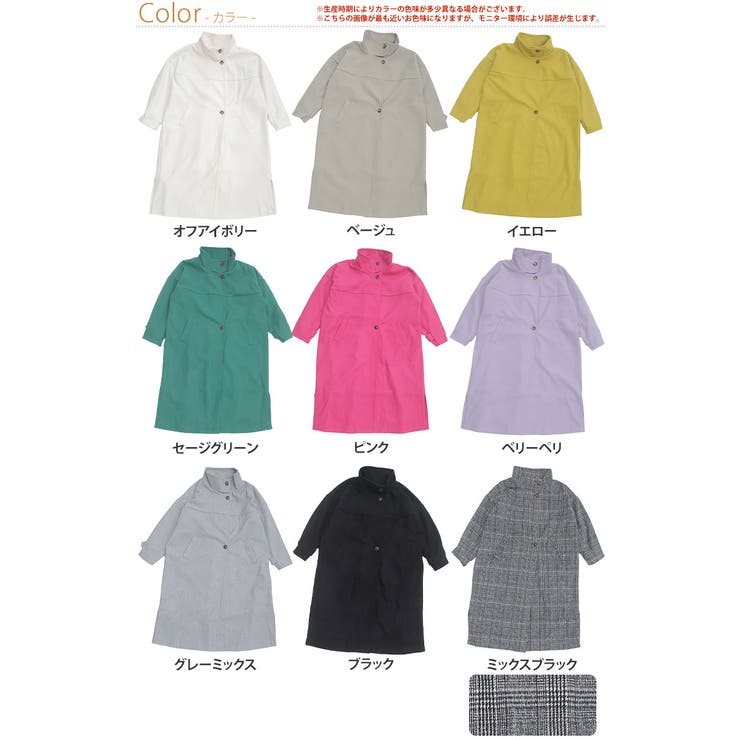 ※大きいサイズレディースアウター|毛玉レススタンド襟コート_アウターコートジャケットLL3L4L冬冬物冬服ぽっちゃりゆったりかわいいおしゃれカジュアルナチュラルプラスサイズフェイクウールスタンドネックきれいめ[trc-222001]