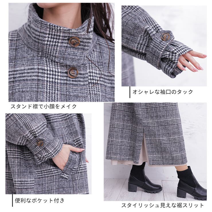 ※大きいサイズレディースアウター|毛玉レススタンド襟コート_アウターコートジャケットLL3L4L冬冬物冬服ぽっちゃりゆったりかわいいおしゃれカジュアルナチュラルプラスサイズフェイクウールスタンドネックきれいめ[trc-222001]