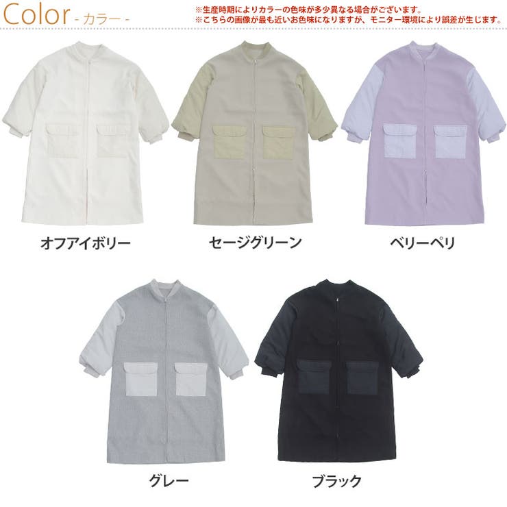 大きいサイズレディースアウター|毛玉レスMA-1風切替コート_コートジャケットLL3L4L冬冬物冬服ぽっちゃりゆったりかわいいおしゃれカジュアルナチュラルプラスサイズフェイクウール異素材切替MA1風袖切り替え[trc-222004]