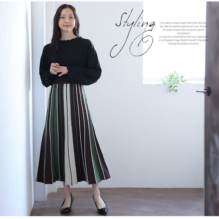 Rin 配色デザイン ニットスカート[品番：AH000021533]｜A Happy