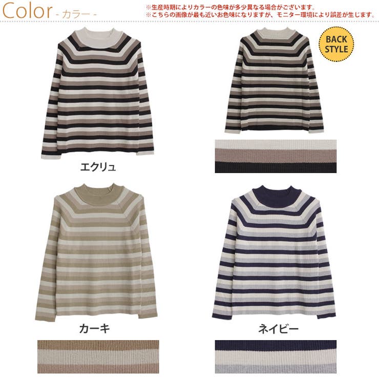 トライボーダー ラグラン ニットプルオーバー | A Happy Marilyn | 詳細画像2 