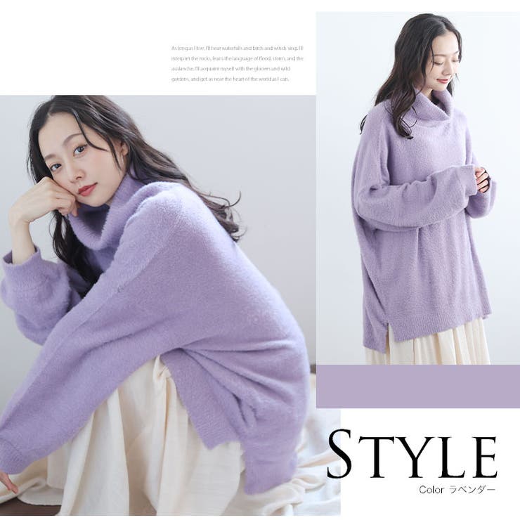 エンジェルフェザー オフタートル ニット | A Happy Marilyn | 詳細画像18 