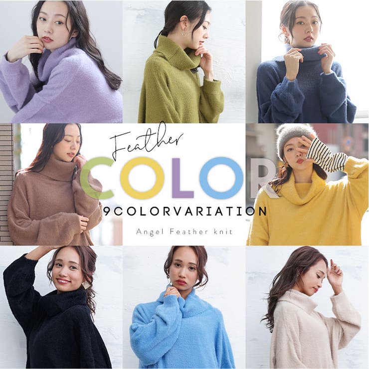 エンジェルフェザー オフタートル ニット | A Happy Marilyn | 詳細画像6 