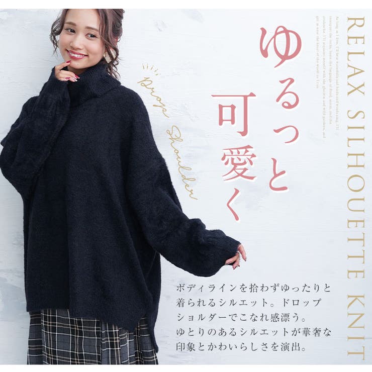 エンジェルフェザー オフタートル ニット | A Happy Marilyn | 詳細画像11 