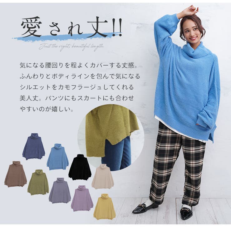 エンジェルフェザー オフタートル ニット | A Happy Marilyn | 詳細画像12 