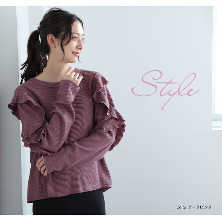 肩フリル テレコリブ トップス | A Happy Marilyn | 詳細画像6 