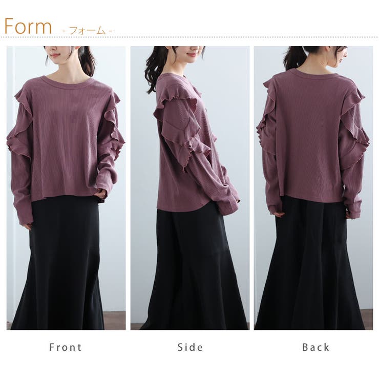 肩フリル テレコリブ トップス | A Happy Marilyn | 詳細画像9 