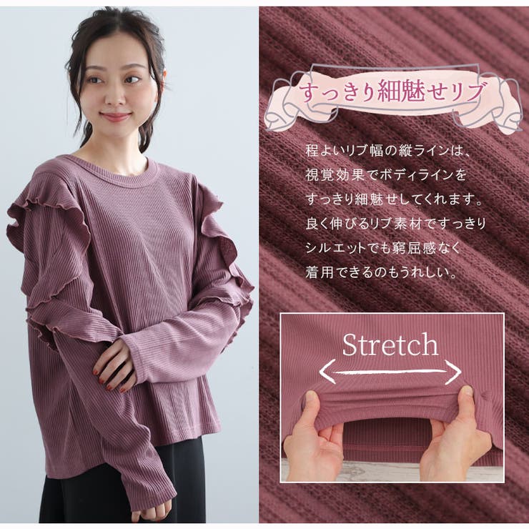 肩フリル テレコリブ トップス | A Happy Marilyn | 詳細画像5 