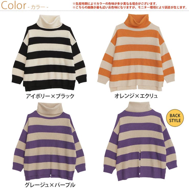 オフタートル ワイドボーダー ニット