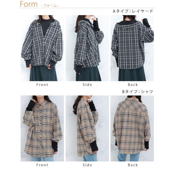 2タイプから選べる ドッキングアームウォーマー チェックシャツ | A Happy Marilyn | 詳細画像14 