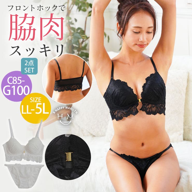 ニッセン ブラ＆ショーツセット (C85/LL-G95/4L) 大きいサイズ リボン通し ブラジャー ショーツ セット ( トリンプ ) 女性 下着  レディース ブラショーツ : Doris mieux by ニッセン - 通販 - Yahoo!ショッピング