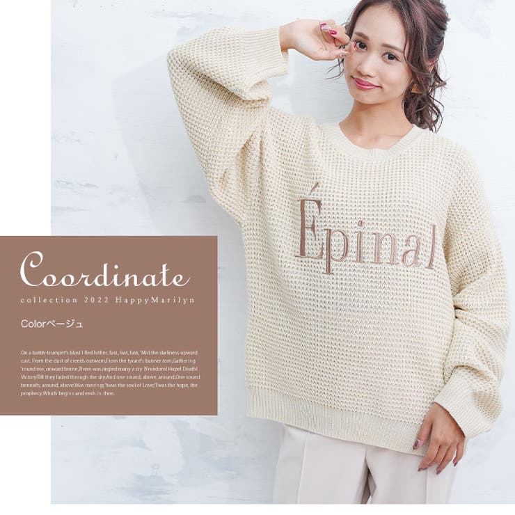 刺繍ロゴ入り ざっくり編み ニット | A Happy Marilyn | 詳細画像6 