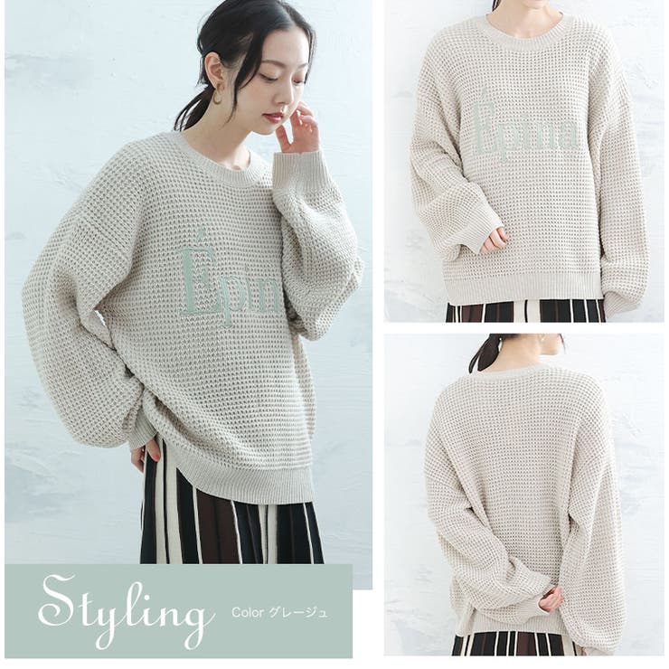 刺繍ロゴ入り ざっくり編み ニット | A Happy Marilyn | 詳細画像7 