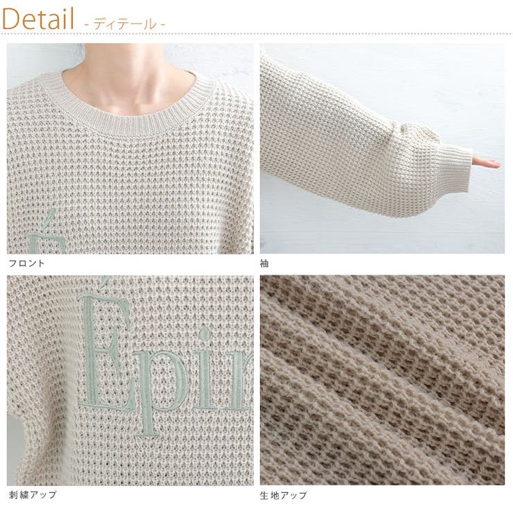 刺繍ロゴ入り ざっくり編み ニット | A Happy Marilyn | 詳細画像8 