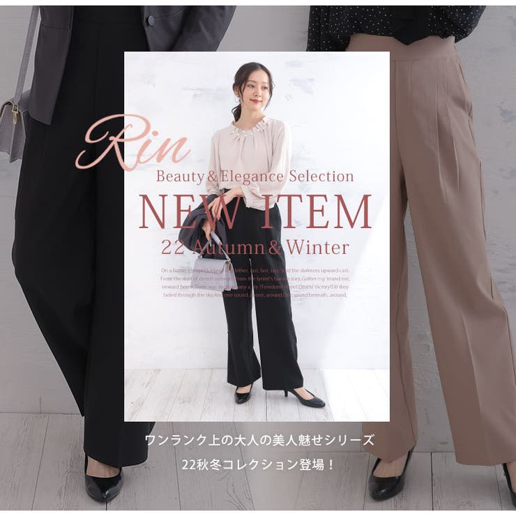 Rin ぽっこりお腹を目立たせない ストレートワイドパンツ | A Happy Marilyn | 詳細画像4 