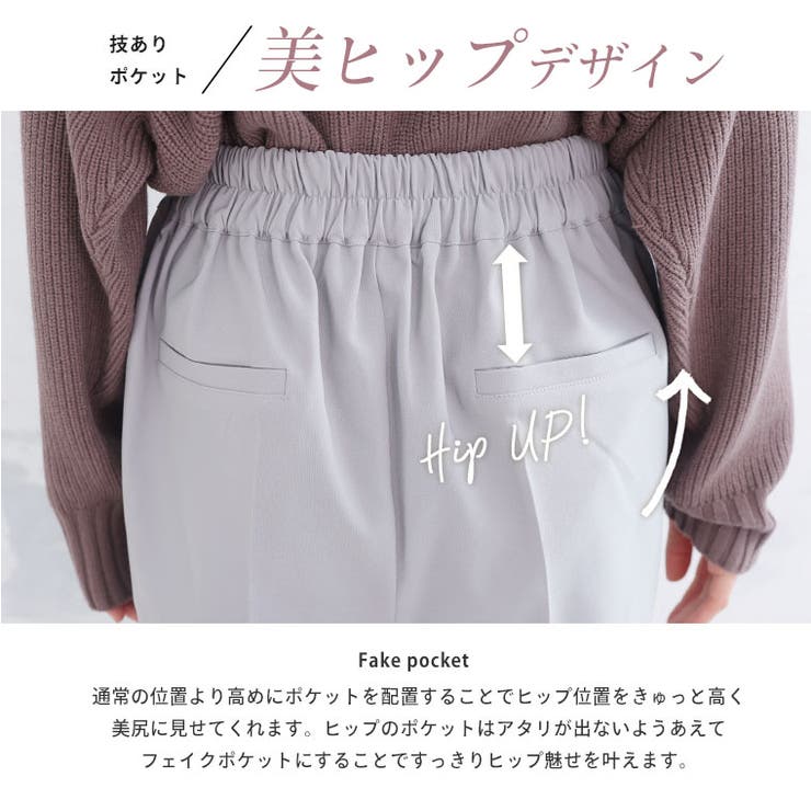 Rin ぽっこりお腹を目立たせない ストレートワイドパンツ | A Happy Marilyn | 詳細画像11 