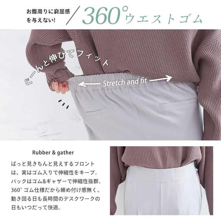 Rin ぽっこりお腹を目立たせない ストレートワイドパンツ | A Happy Marilyn | 詳細画像12 