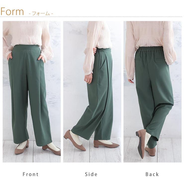 フロントタック使い ワイドパンツ 大きいサイズ | A Happy Marilyn | 詳細画像18 