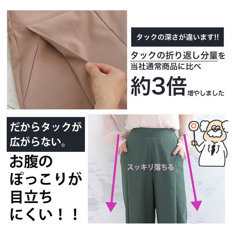 フロントタック使い ワイドパンツ 大きいサイズ | A Happy Marilyn | 詳細画像6 
