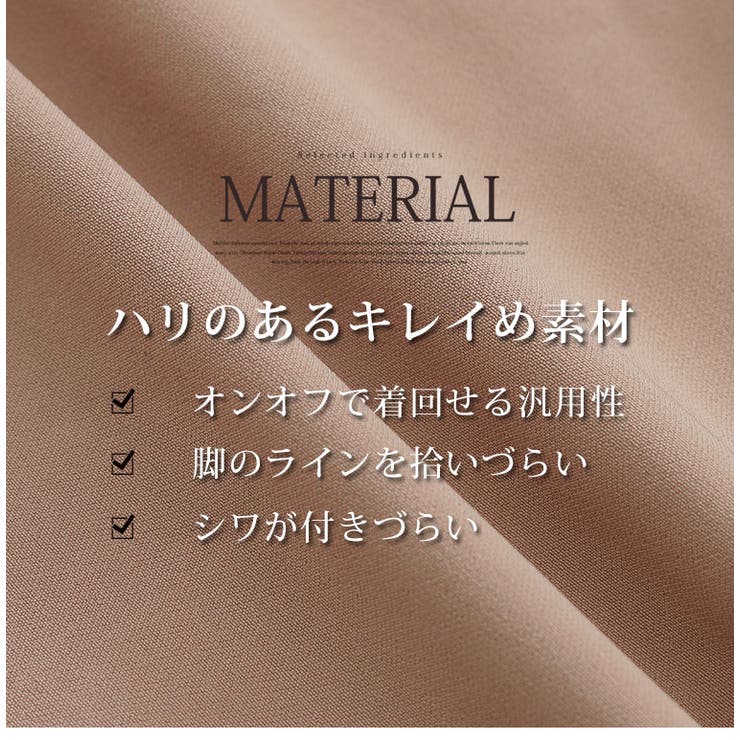 フロントタック使い ワイドパンツ 大きいサイズ | A Happy Marilyn | 詳細画像7 