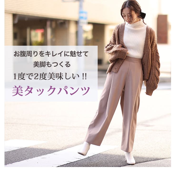 フロントタック使い ワイドパンツ 大きいサイズ | A Happy Marilyn | 詳細画像10 