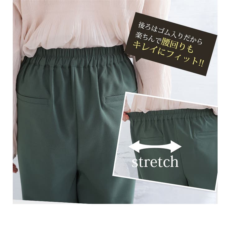 フロントタック使い ワイドパンツ 大きいサイズ | A Happy Marilyn | 詳細画像11 