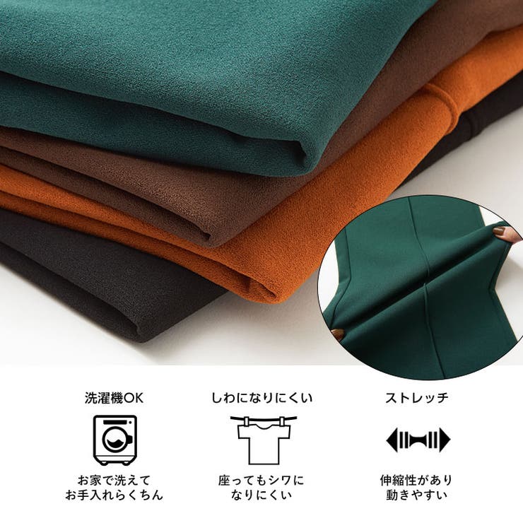 Rin 選べるシルエット 裏起毛スカート | A Happy Marilyn | 詳細画像9 