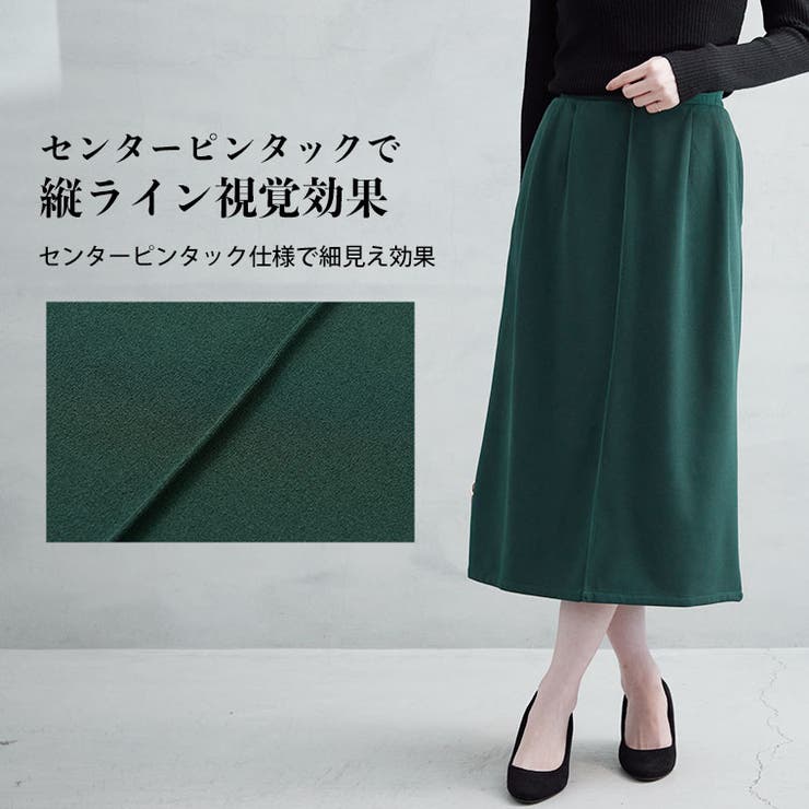 スカート rin 楽天市場】【お年玉クーポン配布】 大きいサイズレディース スカート