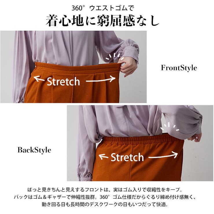 Rin 選べるシルエット 裏起毛スカート | A Happy Marilyn | 詳細画像15 