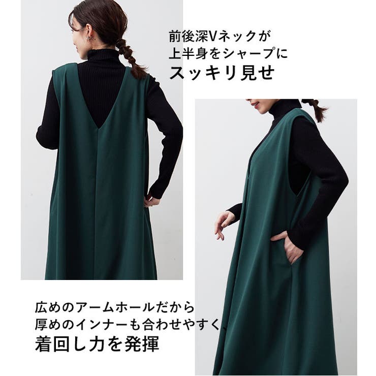 Rin 裏起毛 ジャンスカ | A Happy Marilyn | 詳細画像8 