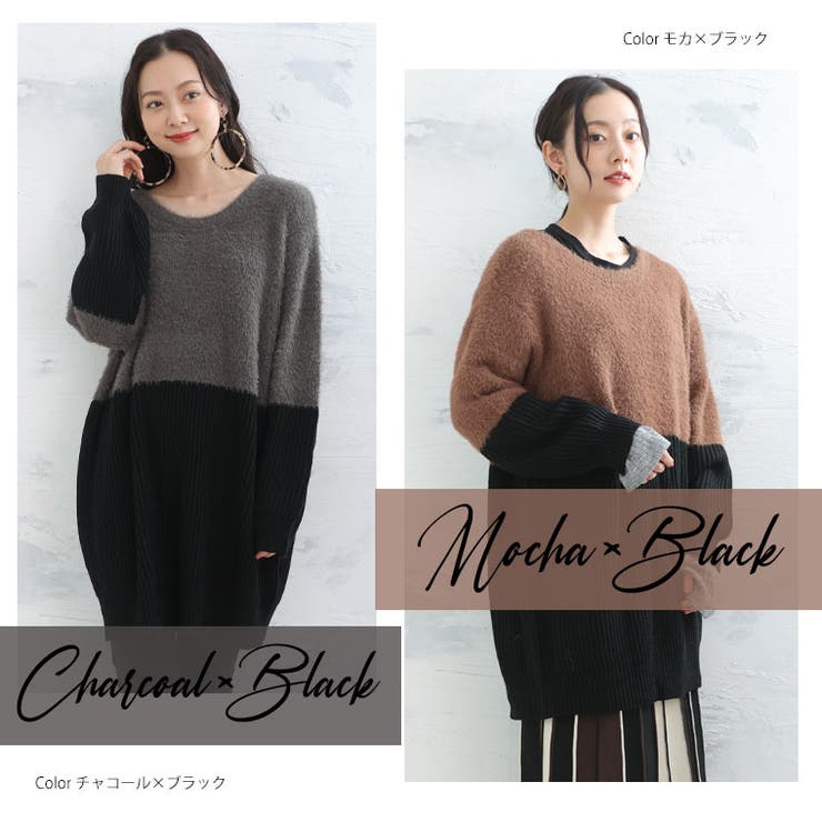 シャギーニット 異素材 バイカラーチュニック | A Happy Marilyn | 詳細画像6 