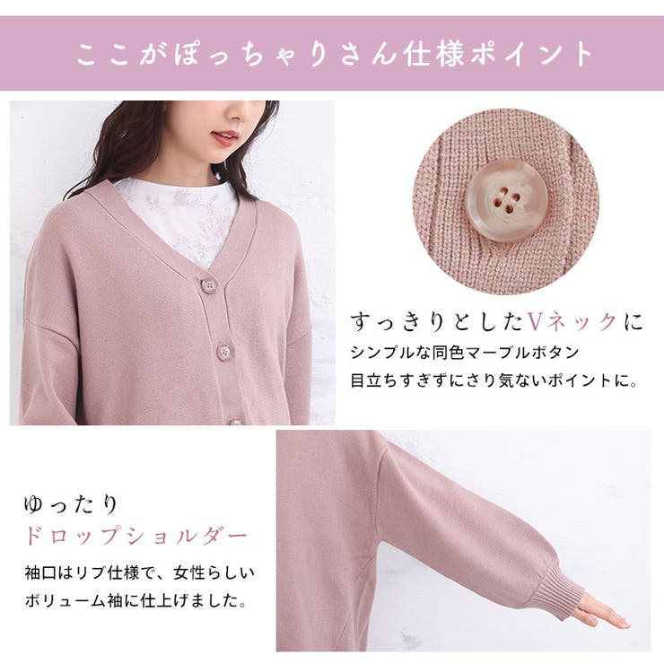 もちもちニット オーバーサイズ カーディガン