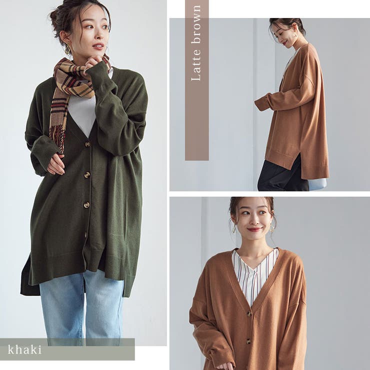 Rin スリット ニットカーデ[品番：AH000021590]｜A Happy