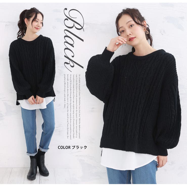 軽ふわふっくら 肩のこらない ケーブルニット | A Happy Marilyn | 詳細画像13 