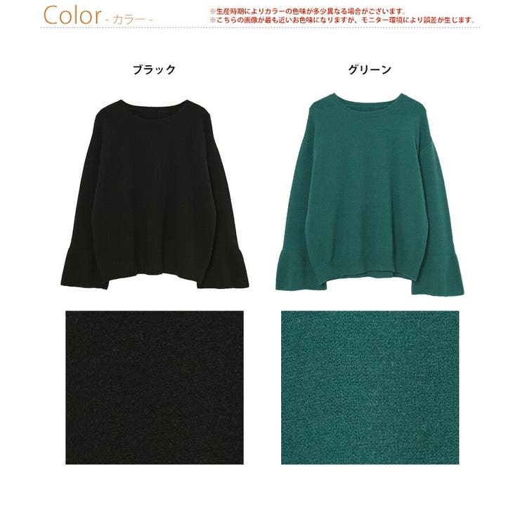 Rin アルパカ風 フレアスリーブニット | A Happy Marilyn | 詳細画像2 