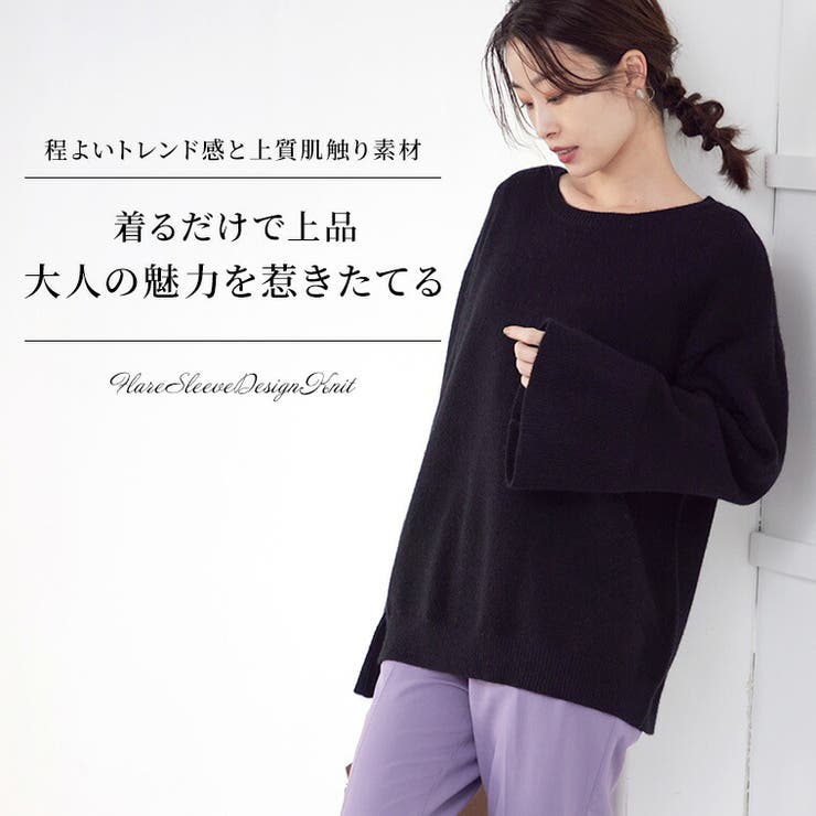 Rin アルパカ風 フレアスリーブニット | A Happy Marilyn | 詳細画像4 