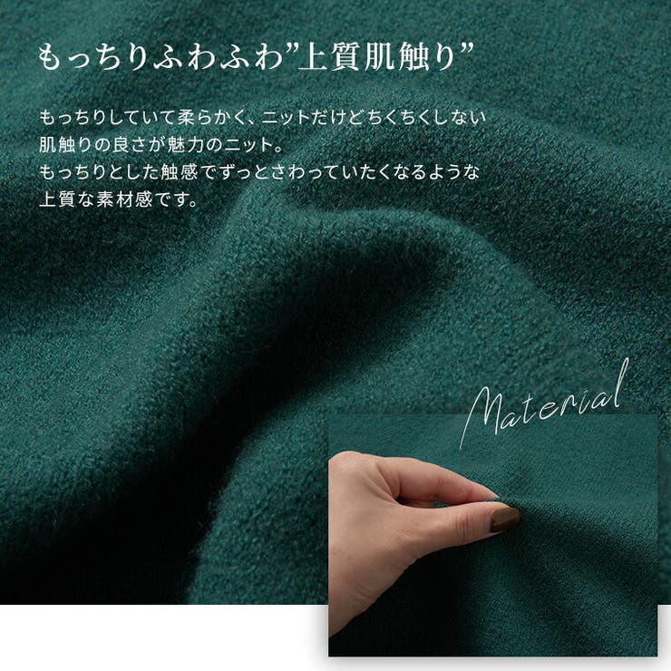 Rin アルパカ風 フレアスリーブニット | A Happy Marilyn | 詳細画像6 