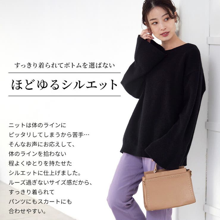 Rin アルパカ風 フレアスリーブニット | A Happy Marilyn | 詳細画像7 