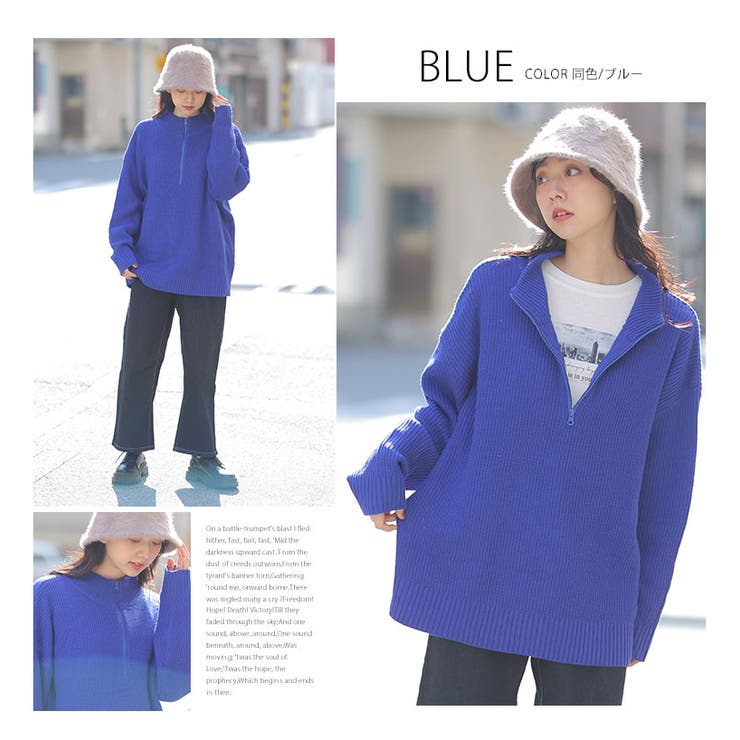 配色＆同色ファスナーから選べる ハーフジップ ニット | A Happy Marilyn | 詳細画像13 